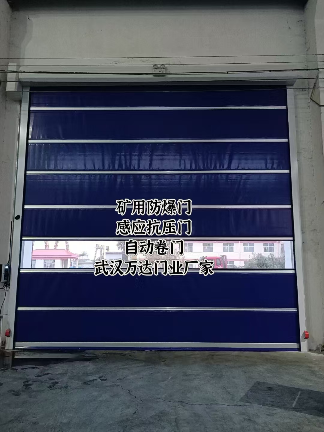 武鸣自动调节风门,感应风控风窗